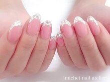 ミケ/定額ロイヤルコース