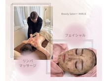 カーリー(KARLIE)
