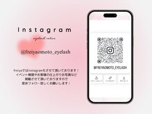 Instagramもさせて頂いております！是非フォローお願いします☆
