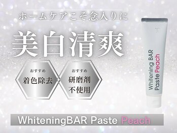 ホワイトニングバー 心斎橋オーパ店/GACKT様も愛用｜専用歯磨き粉