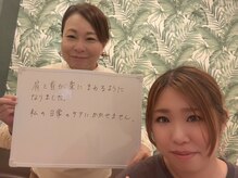 ストレチックス 東日本橋edone店/お客様の【感動・感謝の声！】