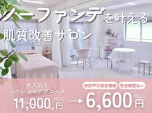 ミュー 名駅店(mieux)