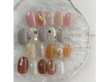 トイロ(toiro)の雰囲気(2/15~4/15 monthly design )