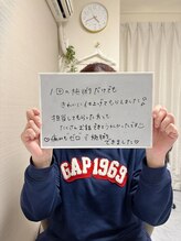 ミース 市川店/☆お客様からの口コミをご紹介☆