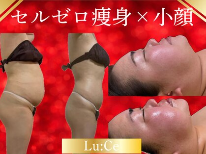 ウィズルーチェ 神栖店(with luce)の写真