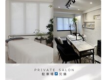 ロイヤル ビューティー サロン(Royal Beauty Saloon)の雰囲気（プライベートサロン/完全個室お肌悩みをお聞かせ下さい。）