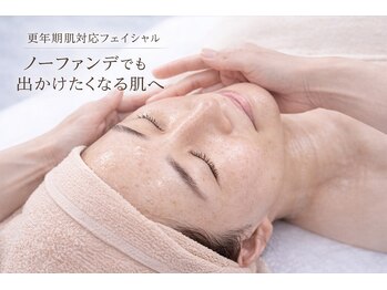 アバンギャルド(Avantgarde)の写真/気になるお顔のたるみ、諦めないで！大人女性のタルミケアでたるみ改善◎