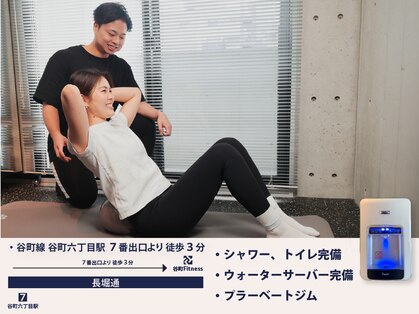谷町フィットネス(谷町Fitness)の写真