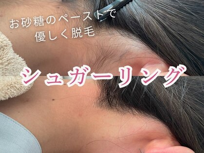 アウローラ 大田原店(AVRORA)の写真