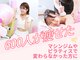 キュートレ 亀戸店(Cuetre)の写真