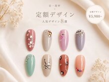 ゼットネイル(Z.Nail)/