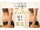 スリミア(Slimia)の写真