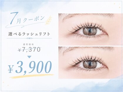 ダイヤモンドアイズ 池袋西口店(DIAMOND EYES)の写真