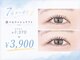 ダイヤモンドアイズ 池袋西口店(DIAMOND EYES)の写真