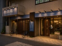 ティエル L'attente店(TIELU)の雰囲気（お仕事帰りやお買い物の合間にも立ち寄りやすい立地です。）