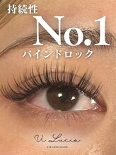 ヴィルシア 浦安(ViLucia)&nbsp;持続NO.1 バインド