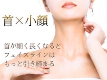 フルクレ 駒込本店の雰囲気（【オールハンドの繊細な手技を大切に】気持ちよくキレイを叶える）