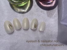 ノイ noi 千歳船橋店 ネイルサロン/2021.9月キャンペーンネイル2-1