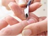 《自爪派の方》ハンド&フットネイルケアコース¥7900