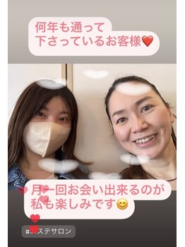 ミレア(Mirea)/3年以上通って下さっています♪