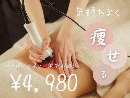 リラスマ 宮益坂店の写真