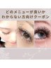 どのクーポンが良いかわからない…そんな方はこのクーポン