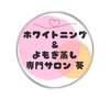 葵のお店ロゴ