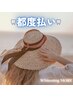 【都度払い★】セルフホワイトニング40分　￥6,980