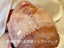 ラペッシュボーテ(La Peche Beaute)の雰囲気（艶&美白が叶う☆究極のエイジングケア!シミケアとセットが大人気）