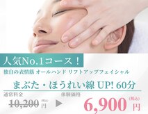サレーヌ入間