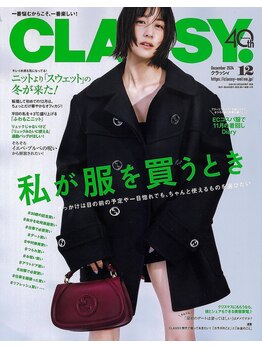 アユミ アイラッシュ サロン プロ ドレ(Ayumi.)/CLASSY☆12月号/2024年
