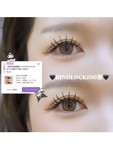 ビュー(V.I.E.W)/BINDLOCK100束