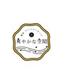 爽やかな空間 山崎【女】 指名料¥300