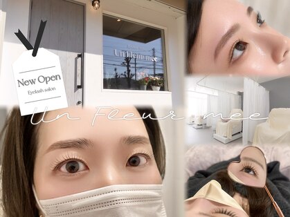 アンフルール ミー(Un Fleur mee)の写真