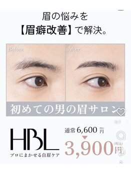 咲の写真/メンズもレディースもプロに任せる自眉ケア