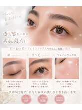 ビジュネ(Bijounet)/