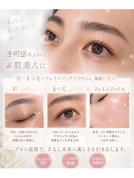 ビジュネ(Bijounet)/