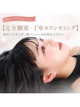 アイネ 新瑞橋店(i:Ne)