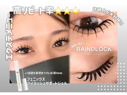 ソレイユ(Soleil)の写真