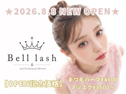 ベルラッシュ(Bell lash)の写真