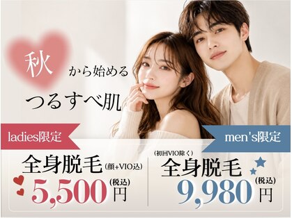 アルゴ 福津店(ALGO)の写真
