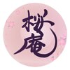 桜庵のお店ロゴ