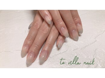 トゥ ビラ(to Villa)/クールグラデ