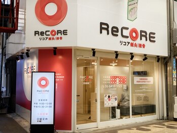 リコア 野田阪神(ReCORE)/野田阪神駅2分の好立地☆