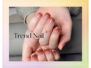 トレンドネイルスタジオ(Trend Nail Studio)/グラデーションベースのフレンチ
