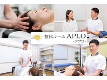 アプロ(APLO)の雰囲気（国家資格所持、実績25,000人超の院長が自律神経を調整致します。）