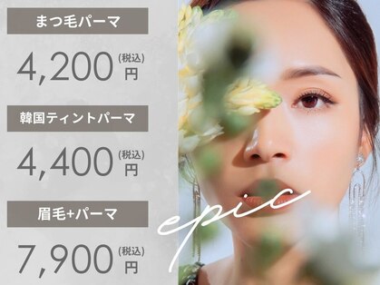 エピック(epic)の写真