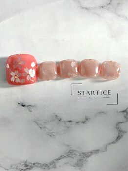 スターチス(STARTICE)/定額シンプルコース