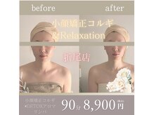 ラ フルール 折尾店