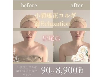 ラ フルール 折尾店